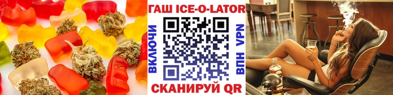 Печенье с ТГК марихуана  где найти   Новочебоксарск 
