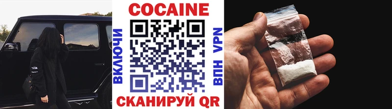 Cocaine VHQ  гидра ссылка  Новочебоксарск 