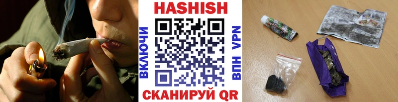 Гашиш ice o lator  Новочебоксарск 