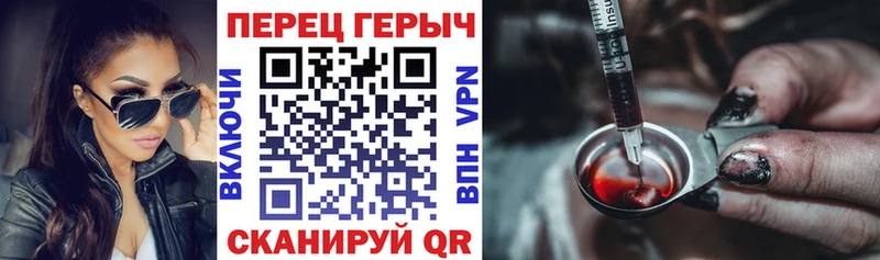 Героин Heroin  гидра как зайти  Новочебоксарск 
