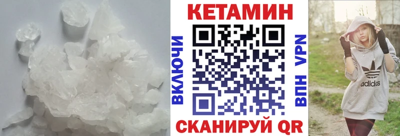 mega как войти  Новочебоксарск  КЕТАМИН VHQ 