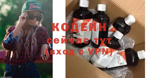 ALPHA PVP Абдулино