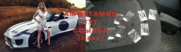марки nbome Абинск
