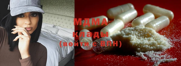 дистиллят марихуана Алексеевка