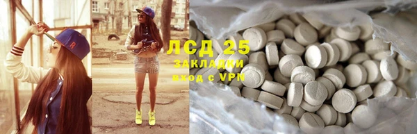 MESCALINE Алексин