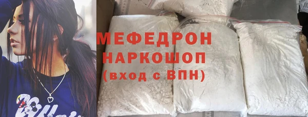 ALPHA PVP Абдулино