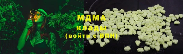 дистиллят марихуана Алексеевка