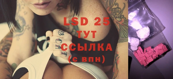 MESCALINE Алексин