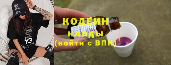 MESCALINE Алексин
