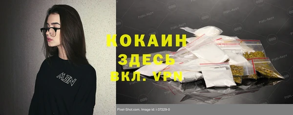MESCALINE Алексин