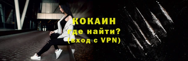 ALPHA PVP Абдулино