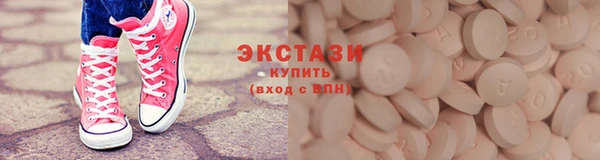 марки nbome Абинск