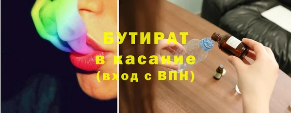 дистиллят марихуана Алексеевка