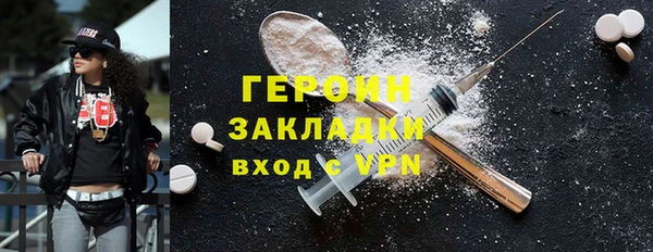 ALPHA PVP Абдулино