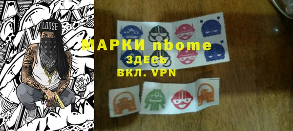 mdma Абаза