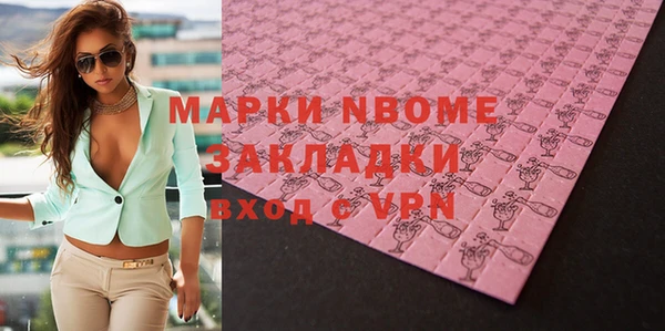 марки nbome Абинск