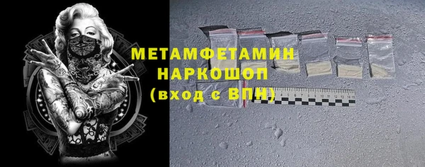 ALPHA PVP Абдулино