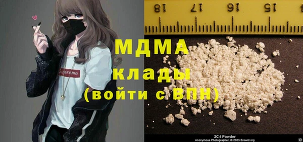 mdma Абаза
