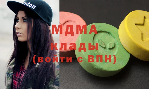 марки nbome Абинск