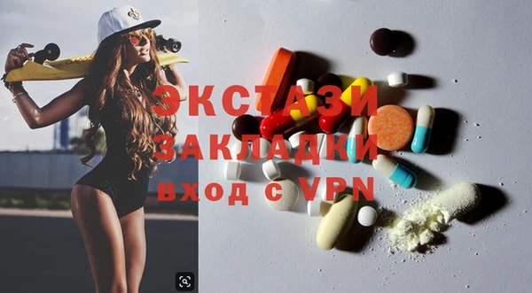 mdma Абаза