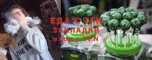 MESCALINE Алексин