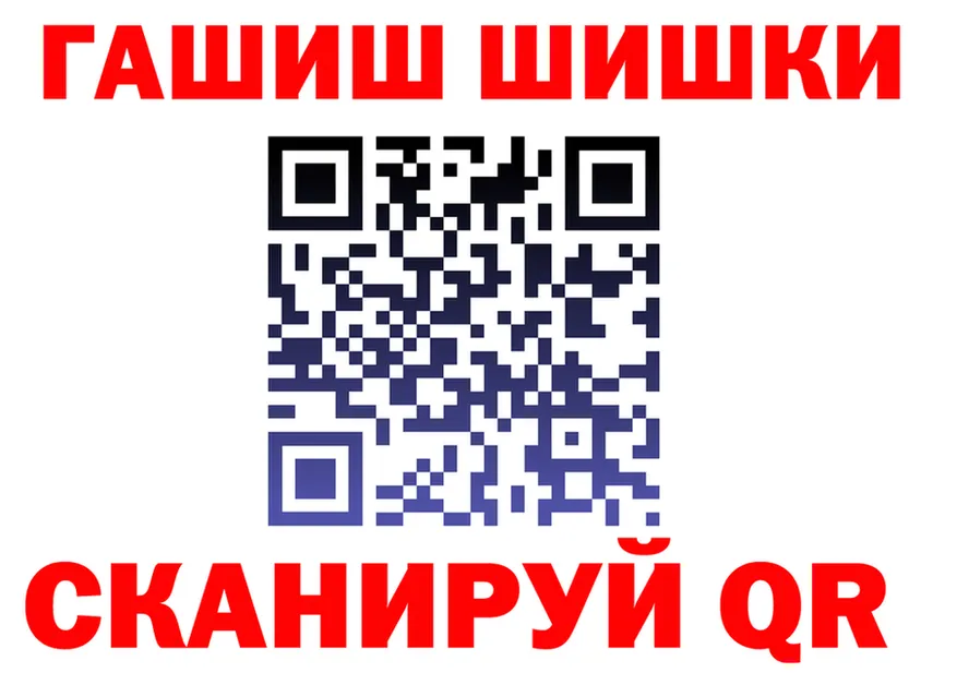 ТГК жижа зеркало площадка OMG Новочебоксарск