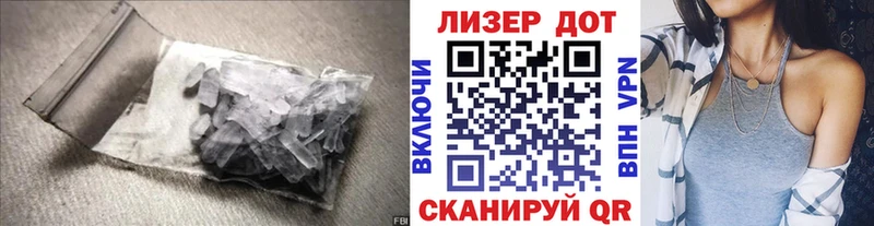 наркотики  Новочебоксарск  Лсд 25 экстази ecstasy 