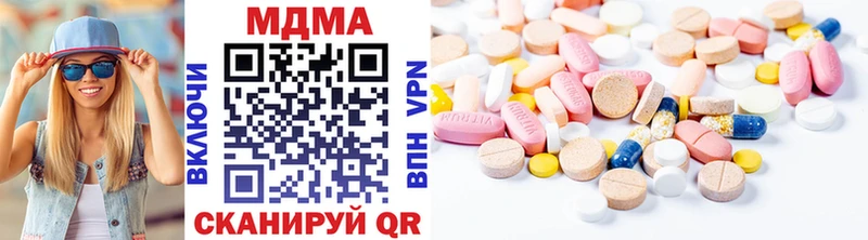 МДМА crystal  Новочебоксарск 