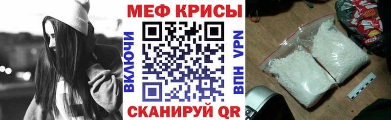 как найти Новочебоксарск МЕФ мяу мяу