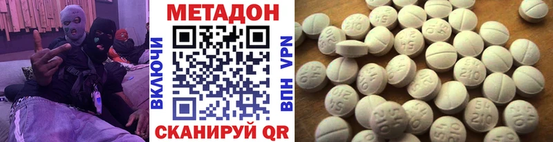 магазин продажи   OMG зеркало  МЕТАДОН VHQ  Новочебоксарск 