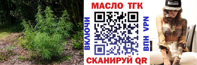 как найти закладки  Новочебоксарск  ТГК гашишное масло 